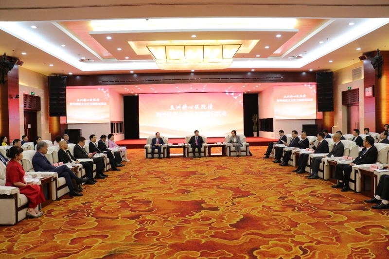 高云龙出席&ldquo;五洲侨心促统情&middot;海外统促会会长交流联谊活动&rdquo;并讲话