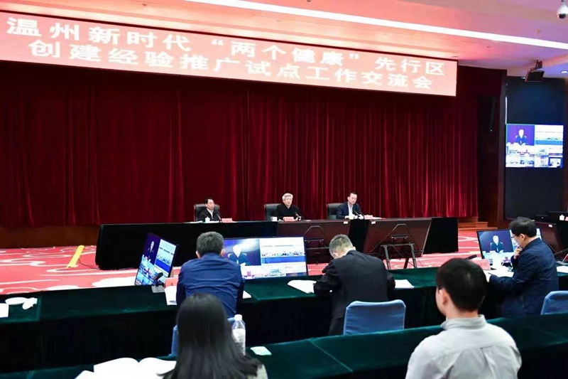 全国工商联发布2022年度万家民营企业评营商环境主要调查结论
