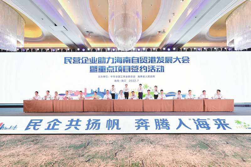 熔炼与锻造：远征的集结&mdash;&mdash;全国工商联五年工作回眸（下）
