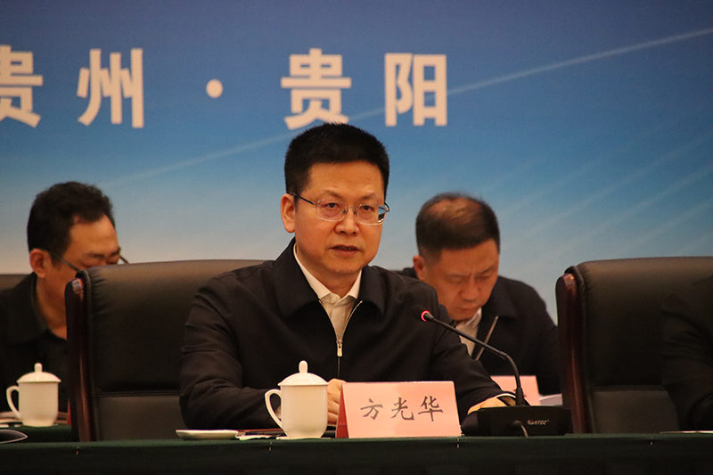 方光华出席2023年&ldquo;粤企入黔&rdquo;助力贵州乡村振兴暨粤黔协作&ldquo;万企兴万村&rdquo;行动会议