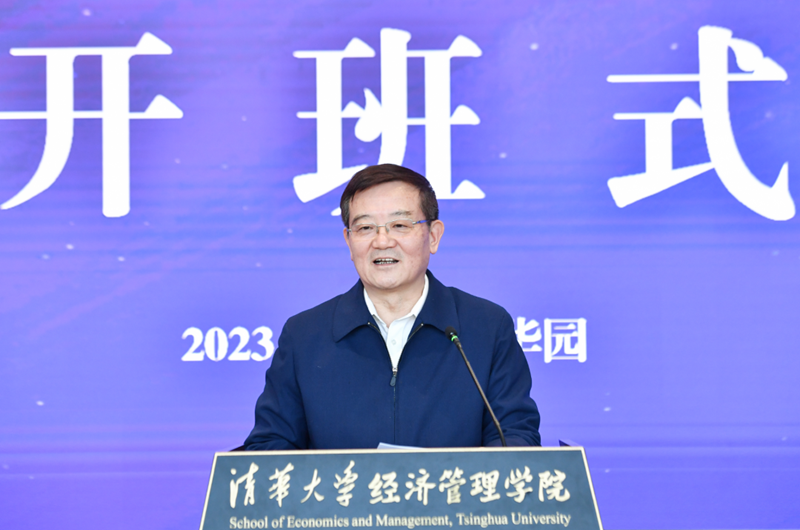 徐乐江在第四期&ldquo;新时代民营企业家培养计划&rdquo;开学仪式上强调 助力形成一批新时代高质量发展的民营企业样板