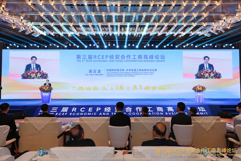 第三届RCEP经贸合作工商高峰论坛在南宁举行---高云龙同柬埔寨首相洪玛奈出席并致辞