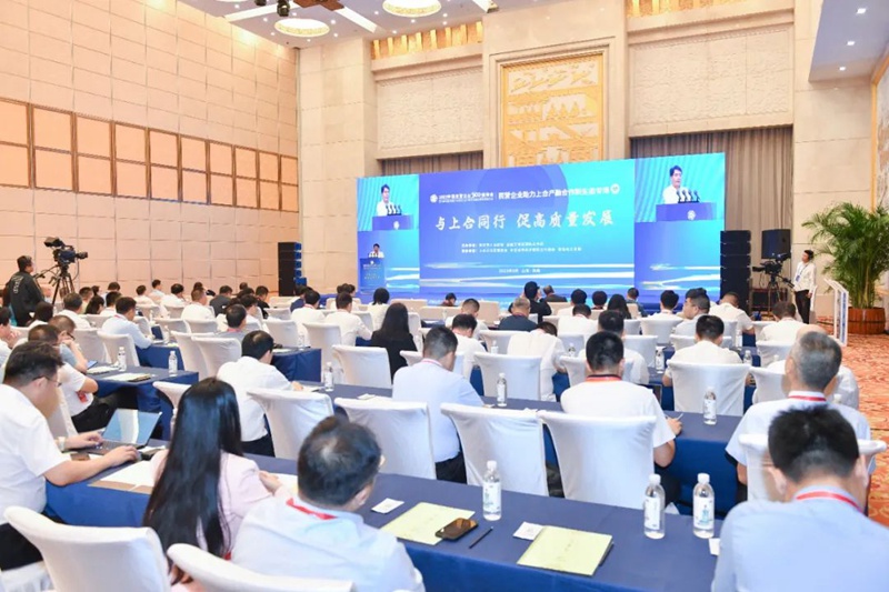 与上合同行 促高质量发展&mdash;&mdash;民营企业助力上合产融合作新生态专场活动在济南举办