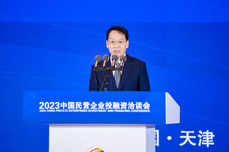 2023中国民营企业投融资洽谈会开幕 杨佑兴出席并致辞