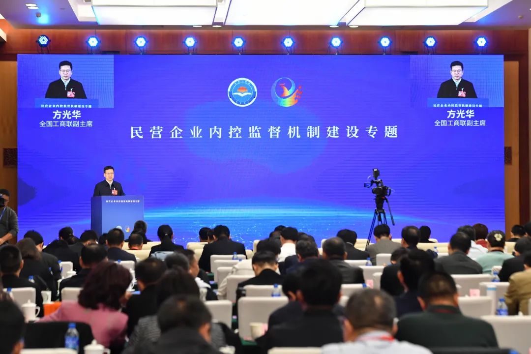 强化法治民企 实现合规经营&mdash;&mdash;民营企业内控监督机制建设专题活动在滇举办