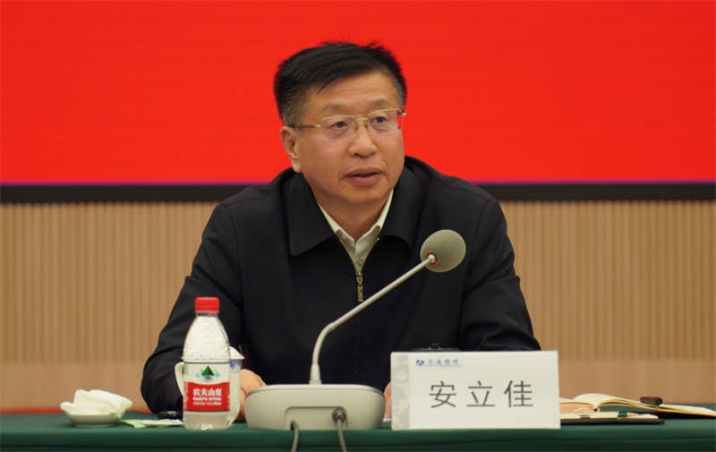 全国工商联、交通银行联合举办促进民营经济发展壮大座谈会