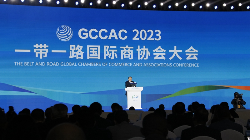 邱小平出席2023&ldquo;一带一路&rdquo;国际商协会大会暨会长大会开幕式并致辞