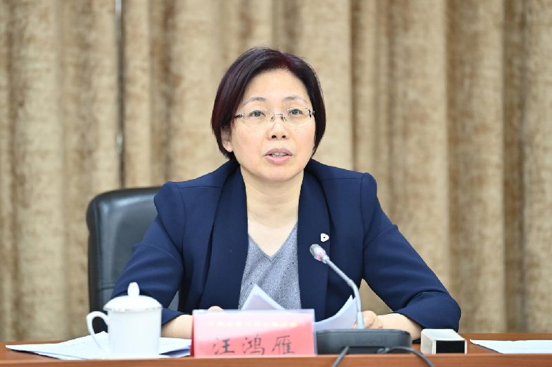 2024年全国工商联组织建设工作会议在京召开