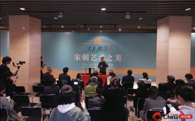 又见徽宗&mdash;宋朝艺术之美展览在北京中华世纪坛开幕