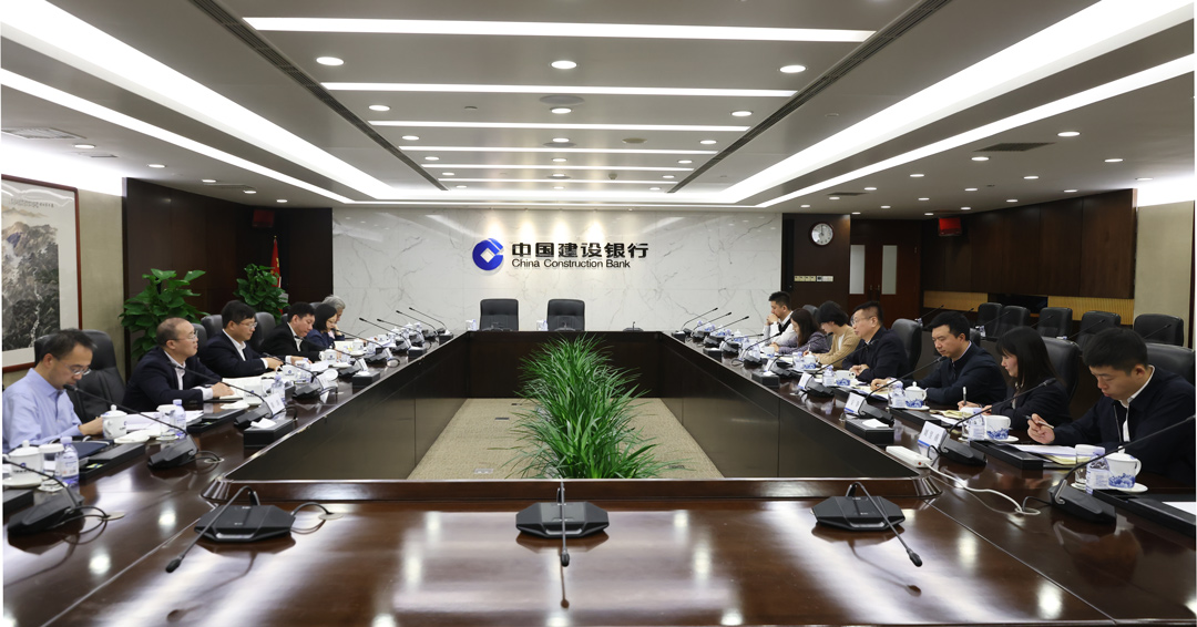 全国工商联与中国建设银行召开2025年推进全面战略合作工作座谈会