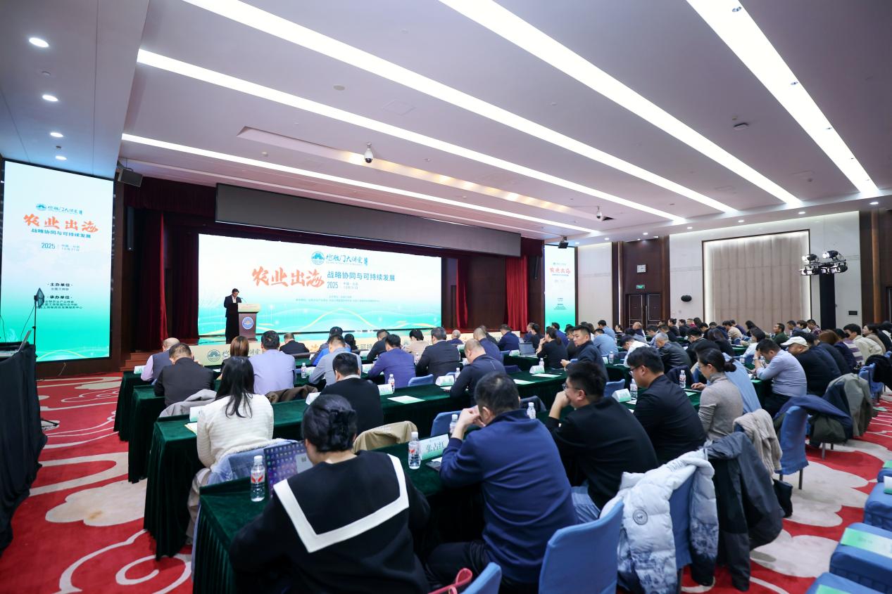 农业出海：战略协同与可持续发展&mdash;&mdash;第79期德胜门大讲堂在京举办