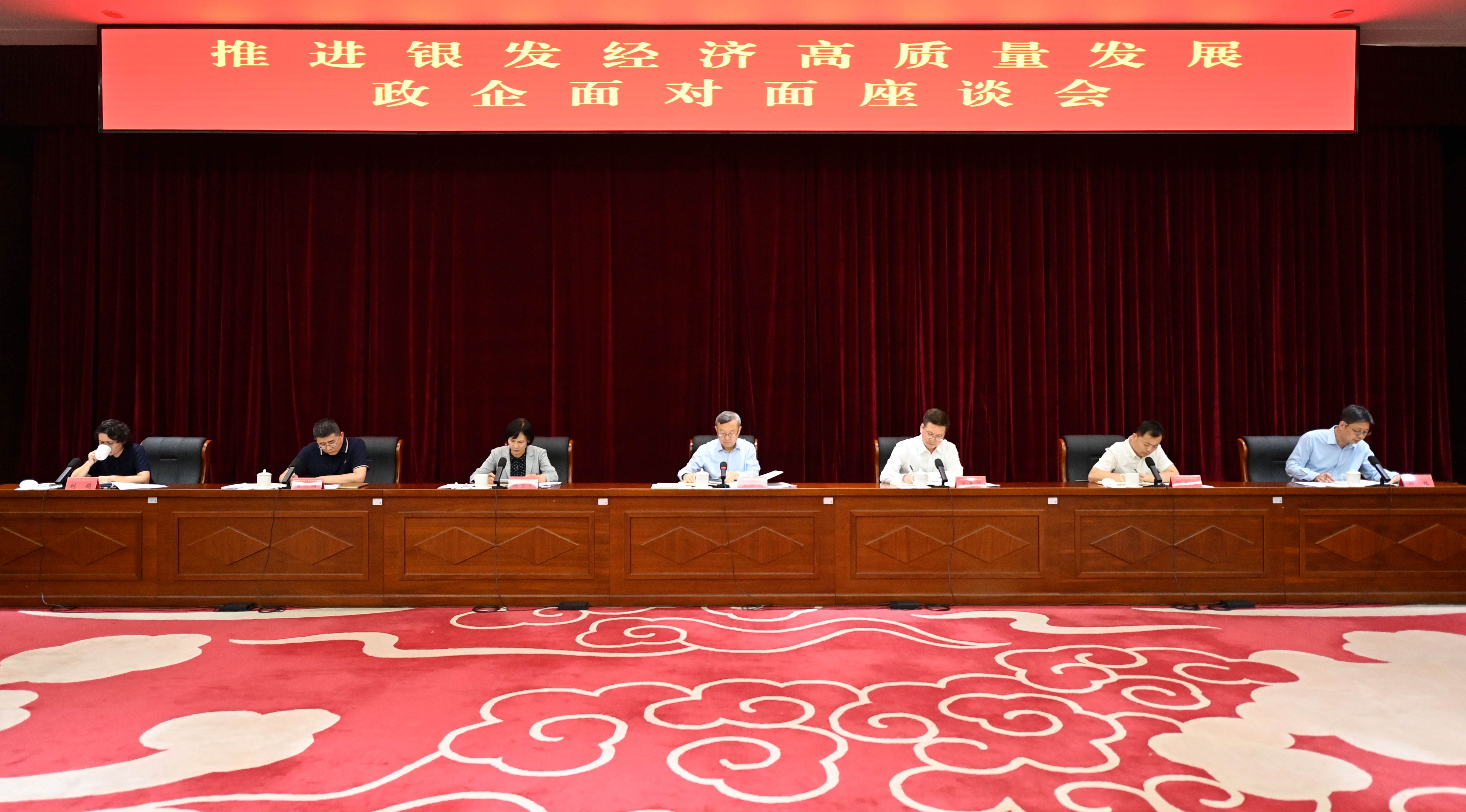 全国工商联举办&ldquo;推进银发经济高质量发展&rdquo;政企面对面座谈会